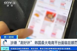 江南app下载ios截图4